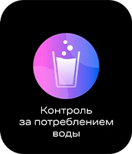 smart-watch
